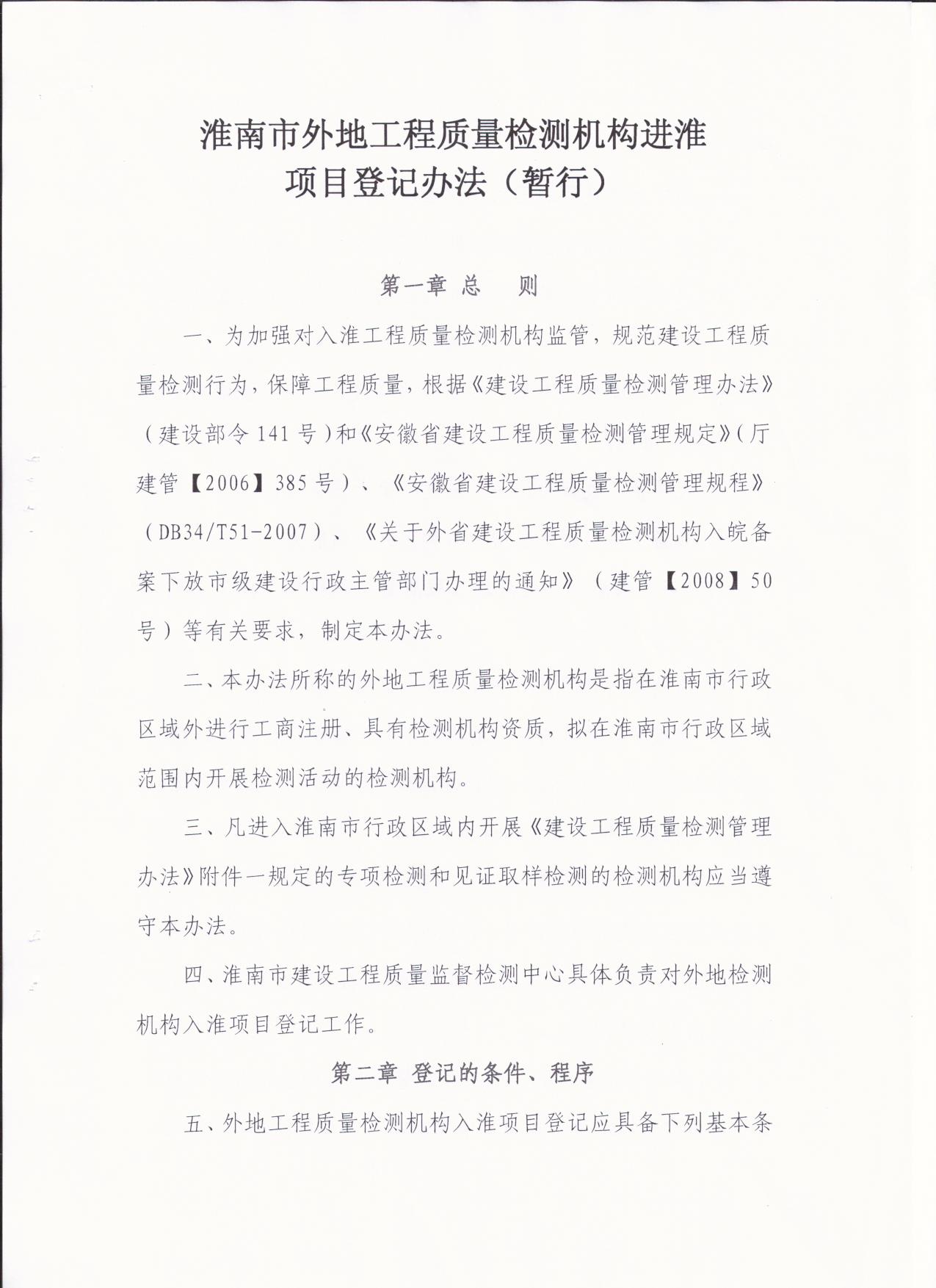 UG环球·(中国区)官方网站