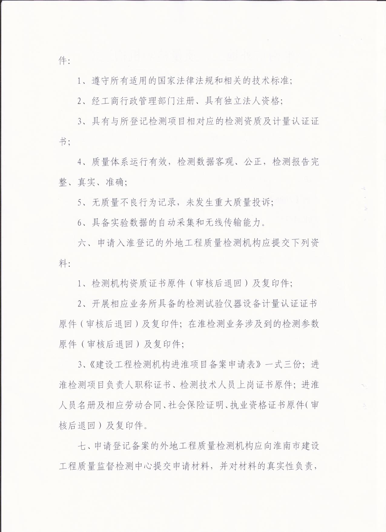 UG环球·(中国区)官方网站