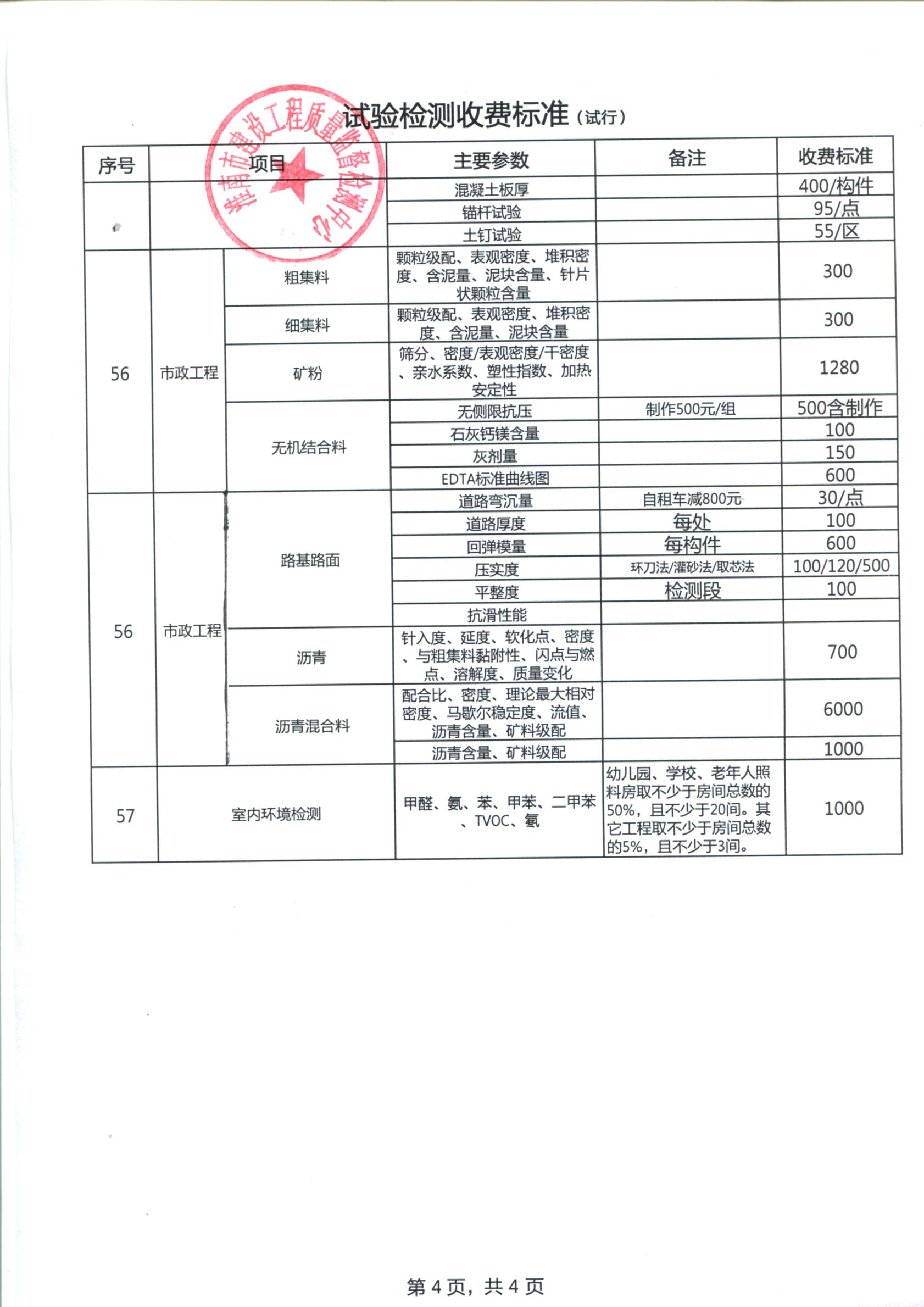 UG环球·(中国区)官方网站