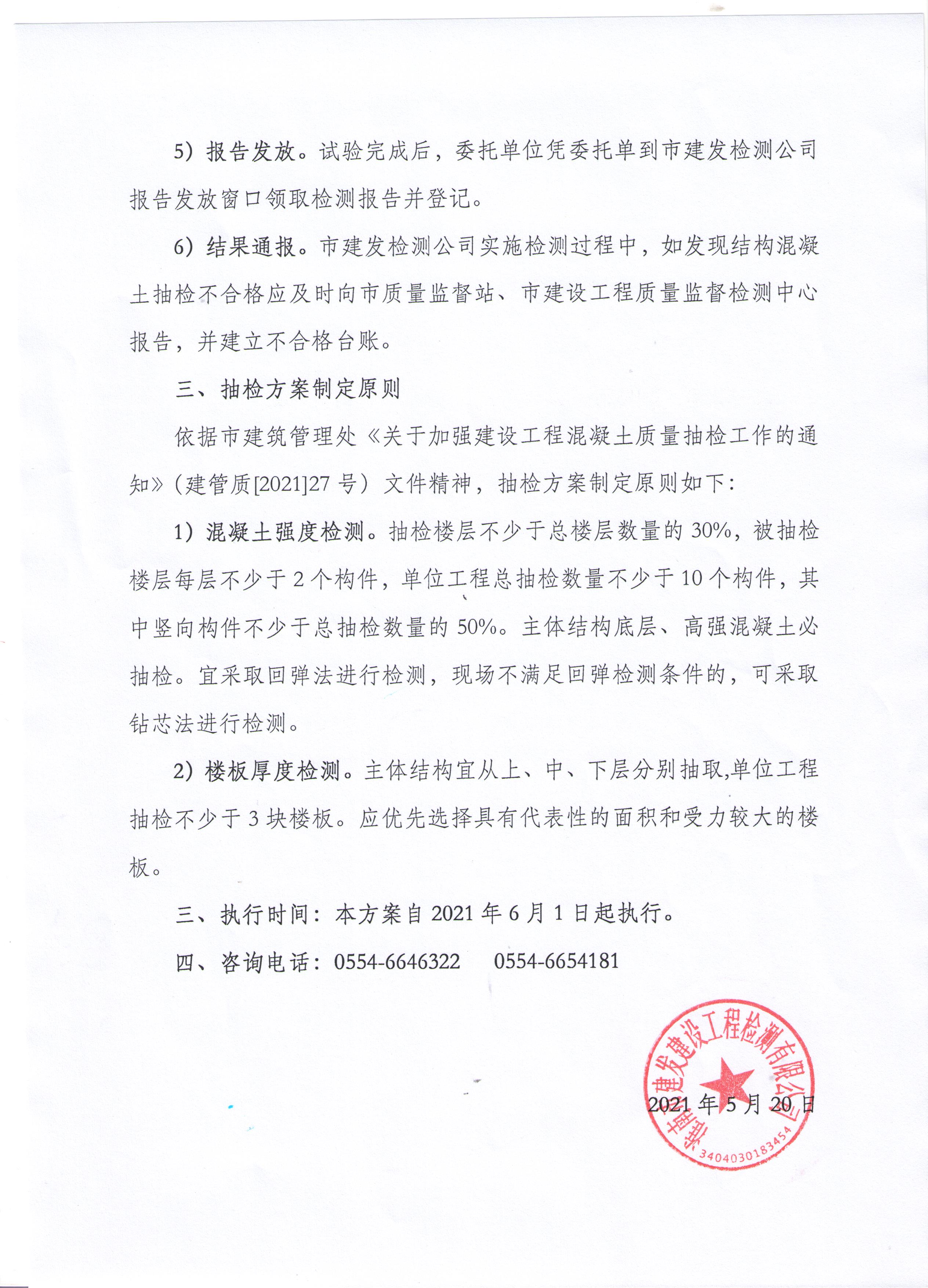 UG环球·(中国区)官方网站