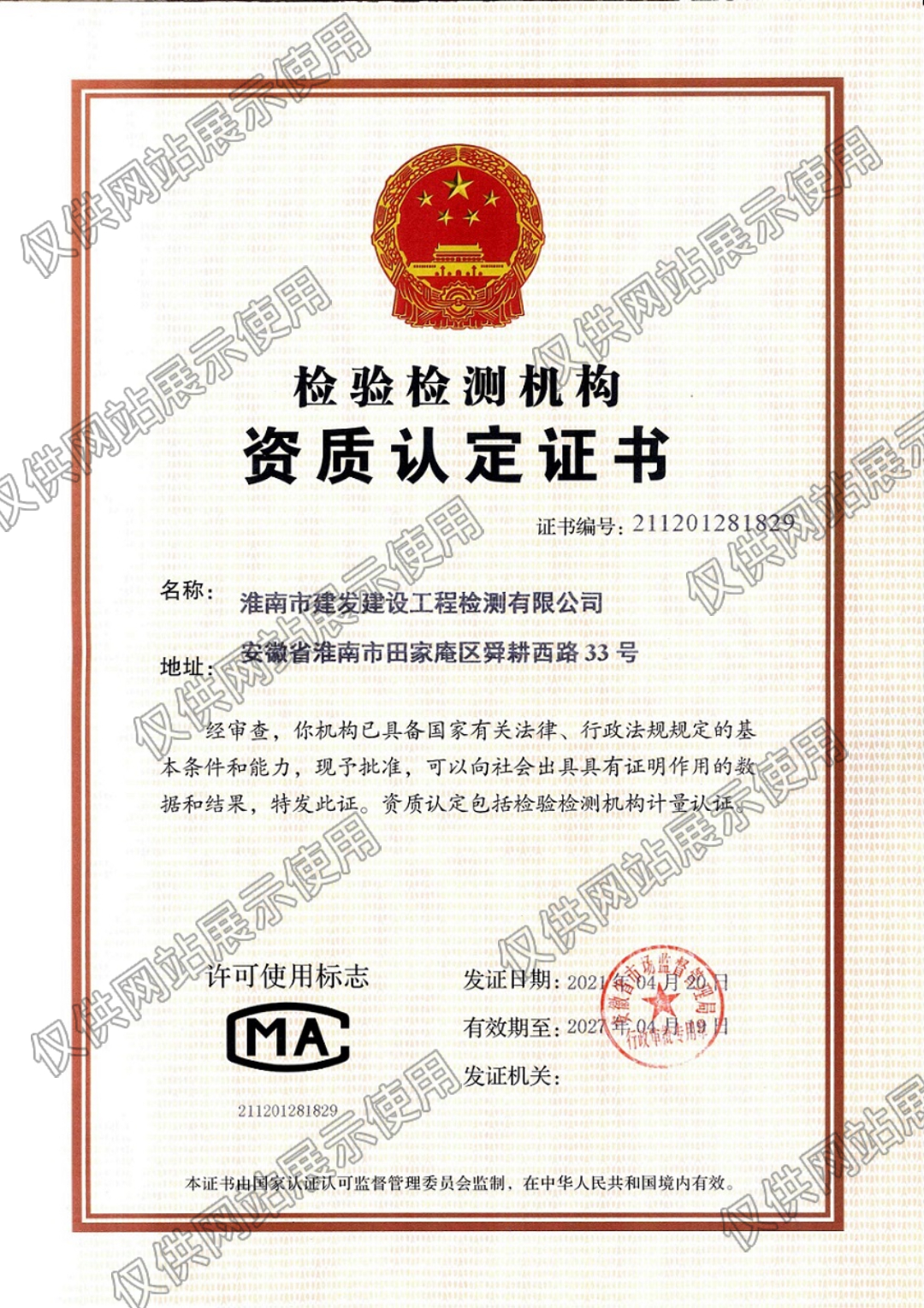 UG环球·(中国区)官方网站