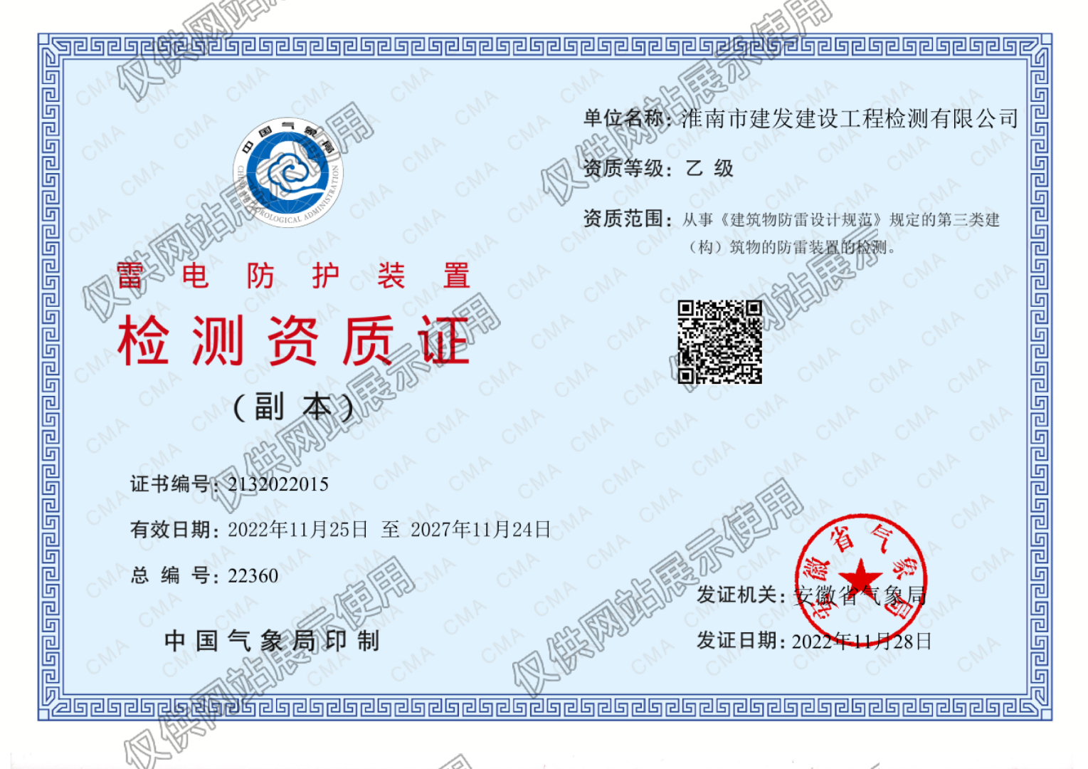 UG环球·(中国区)官方网站