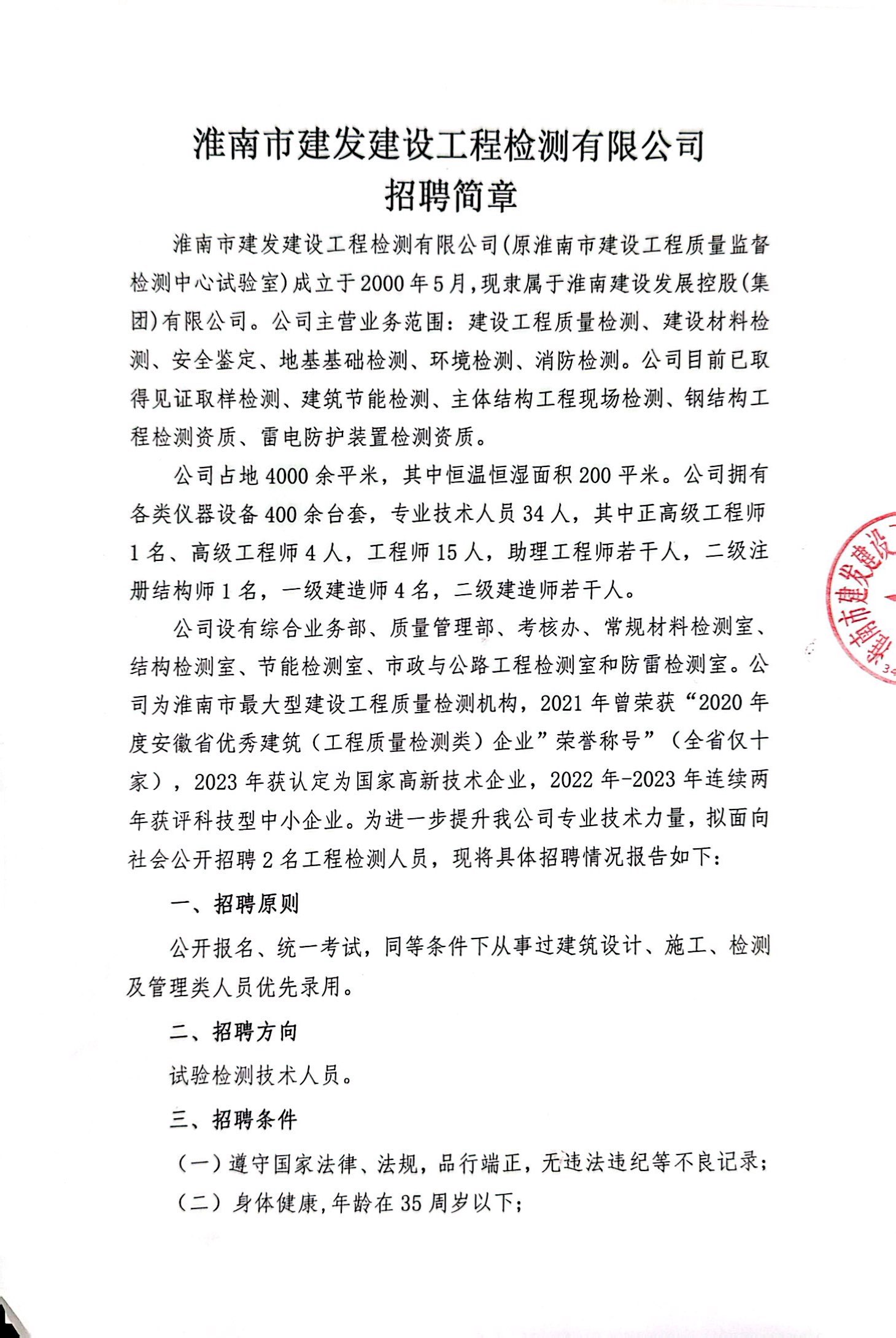 UG环球·(中国区)官方网站