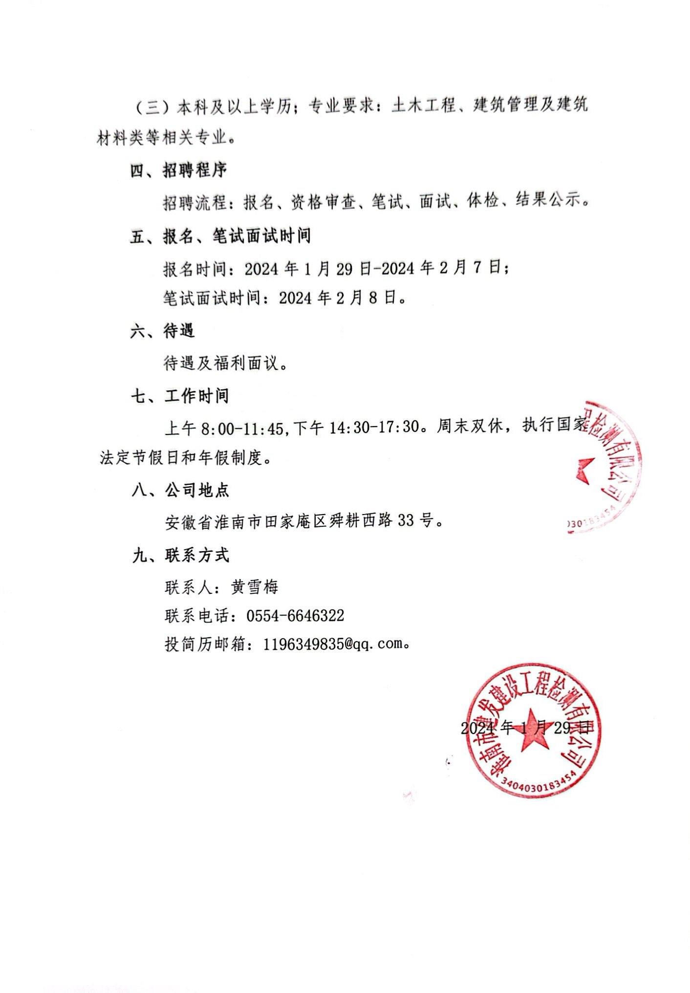 UG环球·(中国区)官方网站