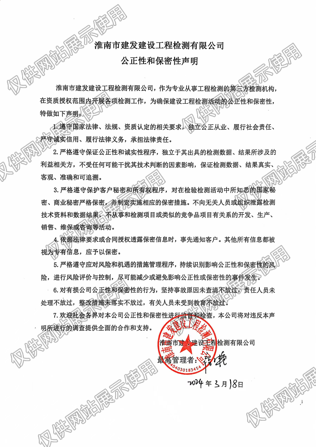 UG环球·(中国区)官方网站