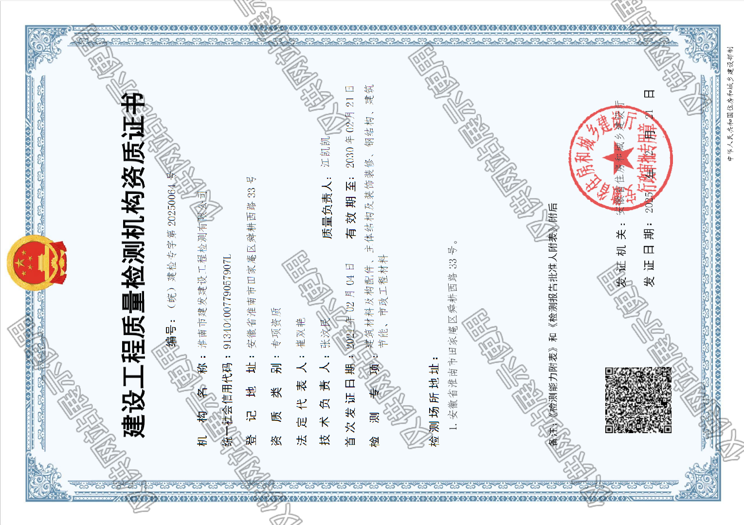 UG环球·(中国区)官方网站
