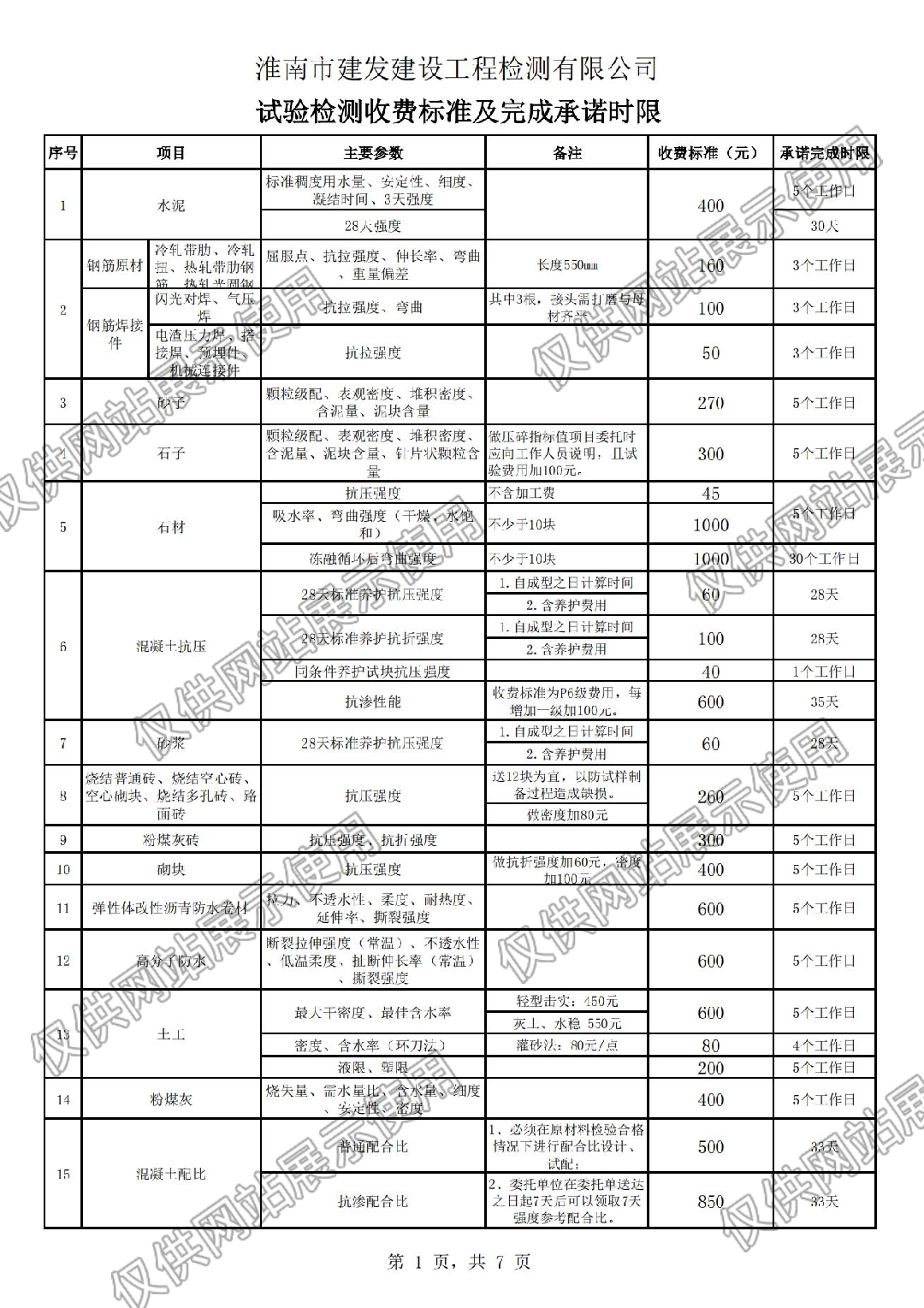 UG环球·(中国区)官方网站