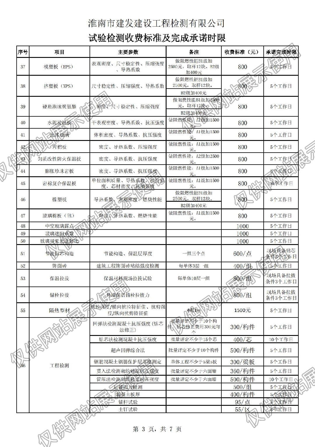 UG环球·(中国区)官方网站